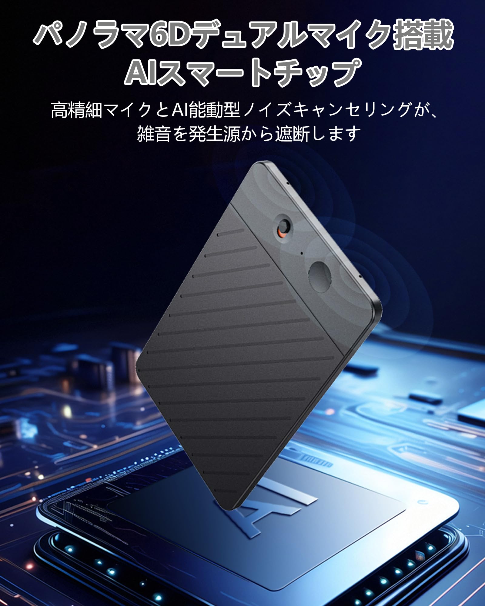 Amazon.co.jp: AI ボイスレコーダー 自動文字起こし ワンタッチ録音